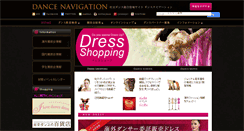 Desktop Screenshot of dancenavigation.com
